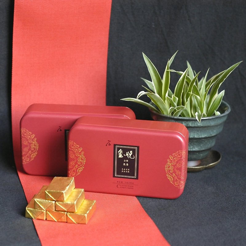 Xiyue Small Golden Brick〜Cooked Tea（20を鉄の箱に入れて） - お茶 - 食材 