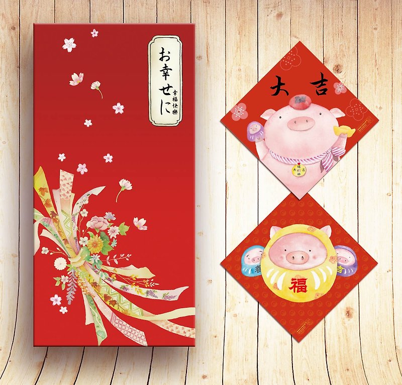 中国の旧正月特別グループ（赤い封筒+春節の対聯） - ご祝儀袋・ポチ袋 - 紙 
