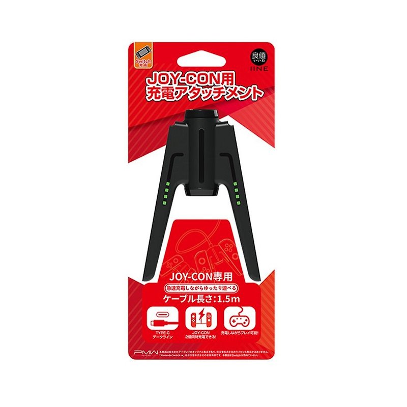 Good value Switch A-shaped Joycon charging grip (company product) L410 - บอร์ดเกม - พลาสติก สีดำ