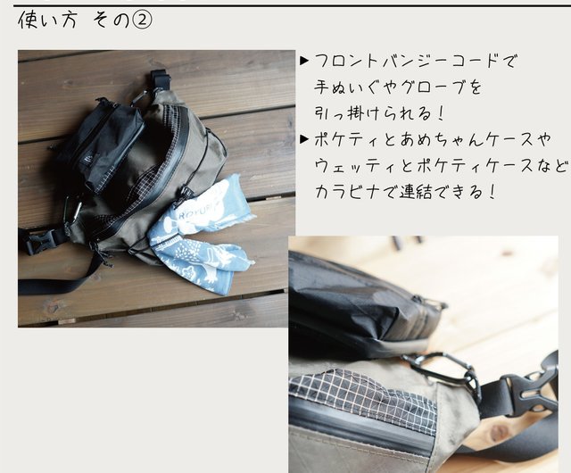 スローハイク　ナナメバックМ 9/5 Re stock】ECOPAK｜ハイカーナナメバッグM | slow hike