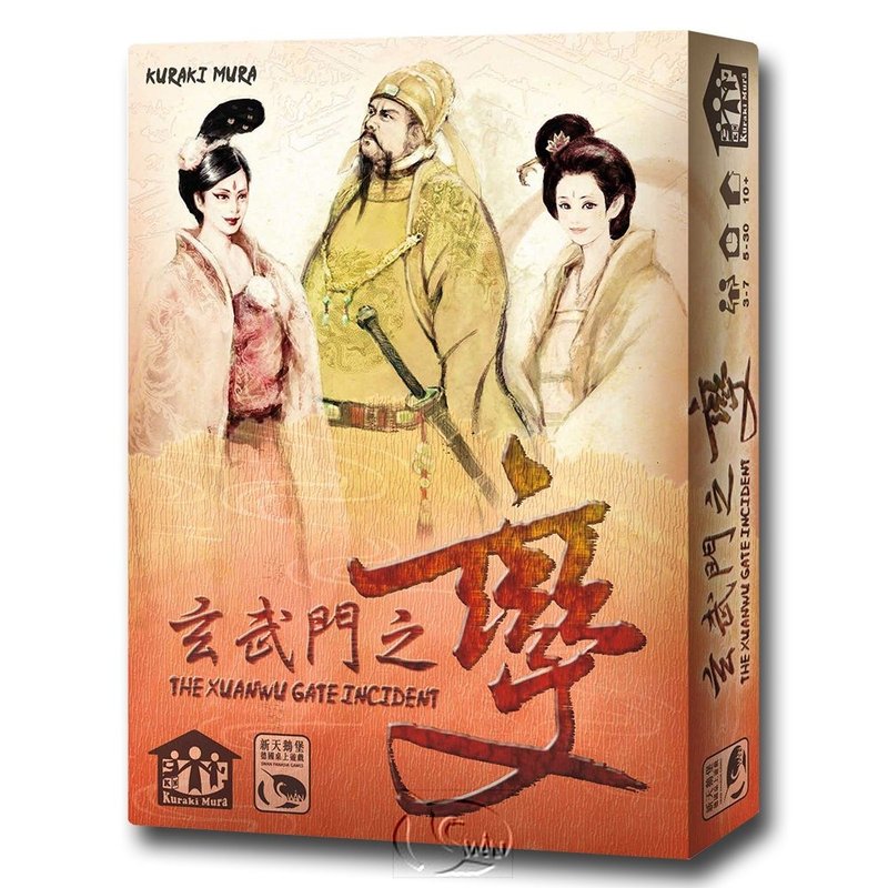 [Neuswanstein Castle Board Game] Xuanwumen Changes and Eight Diagrams Chapter - บอร์ดเกม - กระดาษ หลากหลายสี