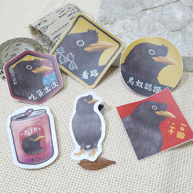 White-tailed Myna-Spring Couplets-Waterproof Stickers~Leishi Seals-Hui Chun-Fu Stickers-Car Stickers-Luggage Stickers Parrot - ถุงอั่งเปา/ตุ้ยเลี้ยง - วัสดุกันนำ้ 