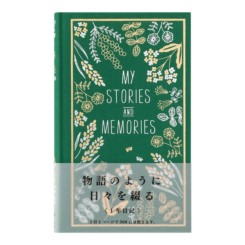 MIDORI Western Style Diary-Flowers - Notebooks & Journals - Paper 