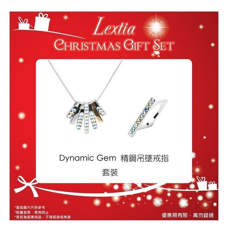 [Limited] Xmas Gift Set – Dynamic Gem (2 colors available) - Chokers - Other Metals Multicolor