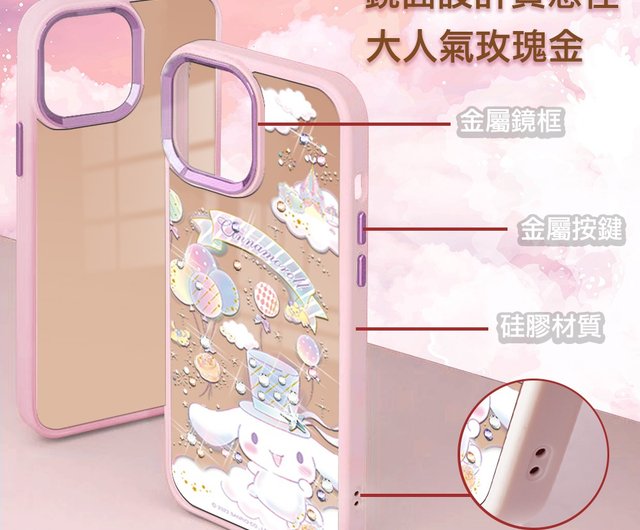 サンリオ iPhone 15 14 シリーズ 軍用規格 落下防止合金フレーム