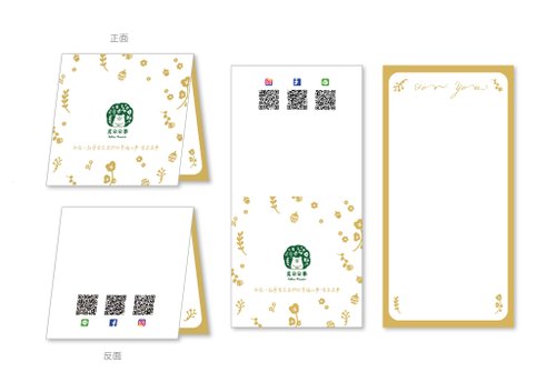覓朵朵事Follow Flowers 免費卡片/萬用卡 | 凡購買NT.1500以上即贈一張免費賀卡