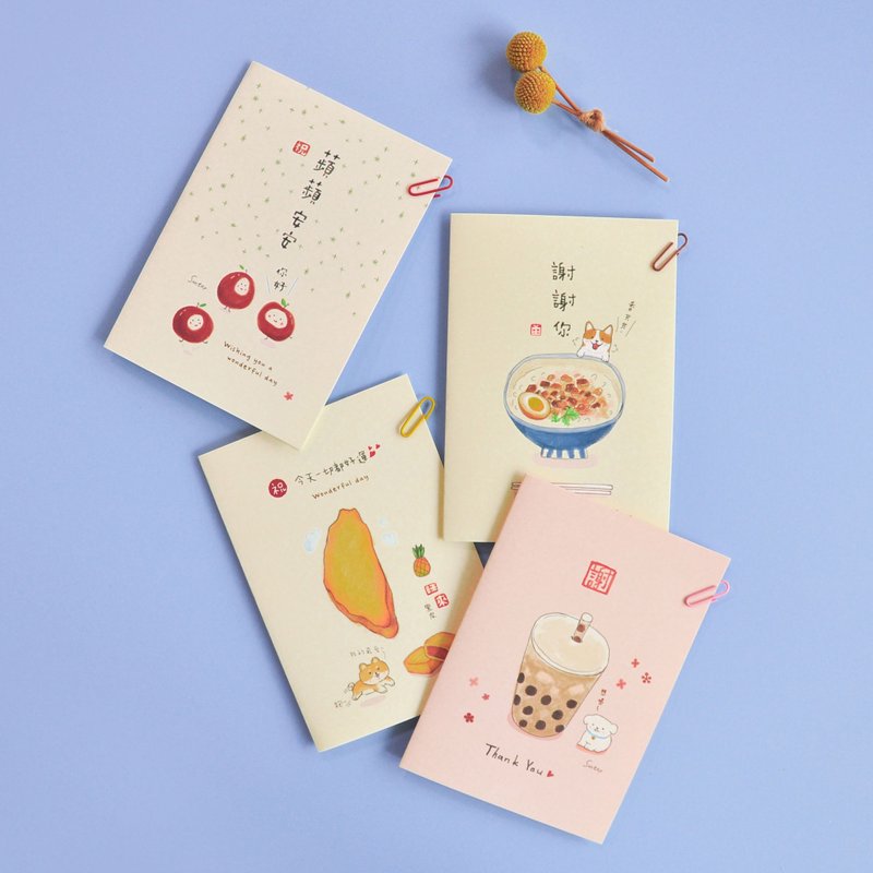 50K I LOVE 臺灣祝福卡 (4圖) - 卡片/明信片 - 紙 