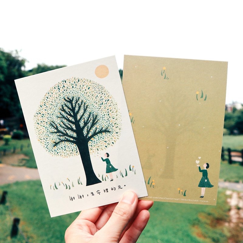 Postcard - Thank you for the light in life - Cards & Postcards - Paper Multicolor