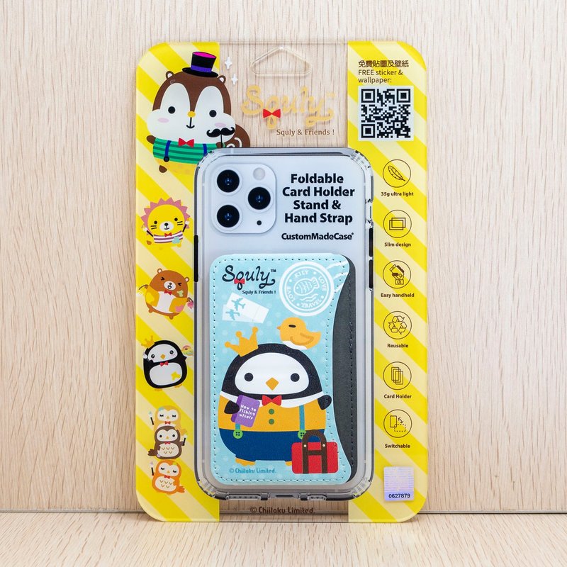 Foldable Card Holder Stand & Hand Strap (Kily Travel) K004SQE - อุปกรณ์เสริมอื่น ๆ - หนังเทียม สีน้ำเงิน