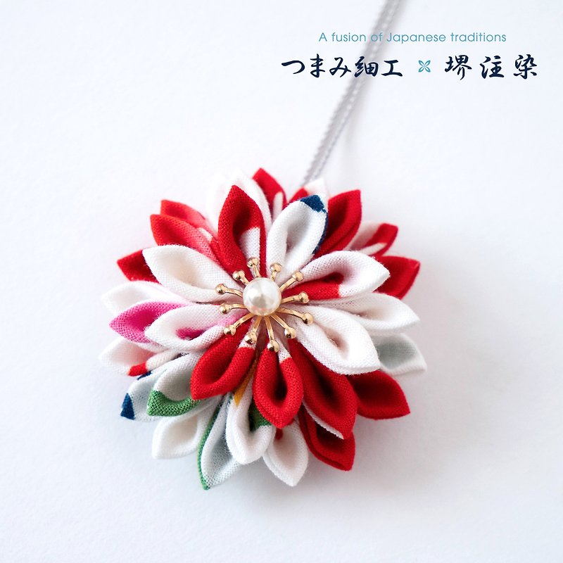 Flower Pendant Japanese traditional craft Tsumamizaiku with SakaiChusen dyeing(R - Necklaces - Cotton & Hemp Red
