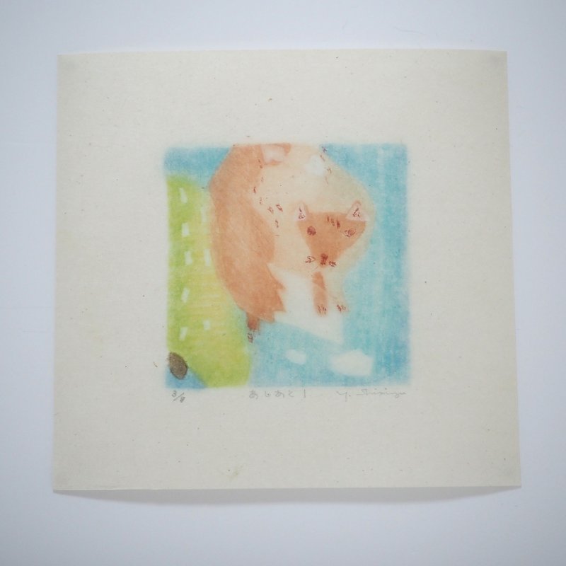 水性木版画【あしあと１】シートのみ　オレンジとプルー　桐生和紙　裏打ち - 海報/掛畫/掛布 - 紙 藍色