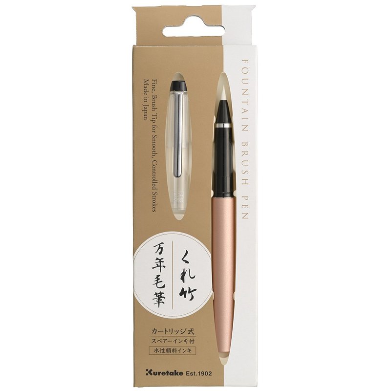 [Kuretake Japanese Kuretake] fountain pen type ten thousand year writing brush Rose Gold - Other Writing Utensils - Other Materials Pink