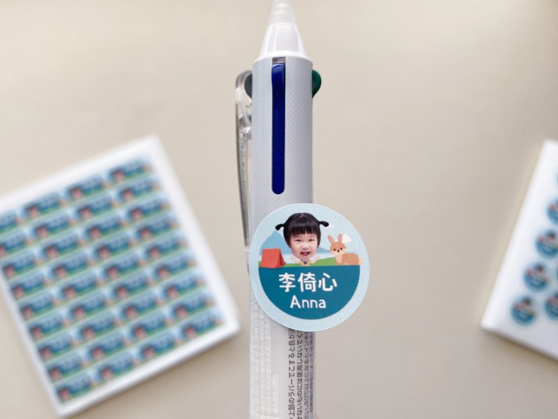 客製防水人像姓名貼-【可愛動物】 - 貼紙 - 紙 