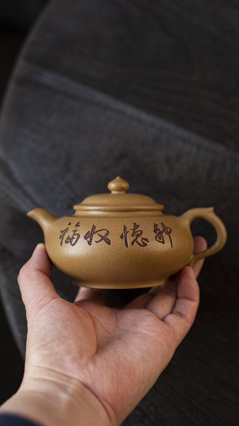 怀玉 精工刻绘 230cc 原矿优质老段 泥色纯正古朴 型体典雅宜興紫 - 茶壺/茶杯/茶具 - 陶 灰色