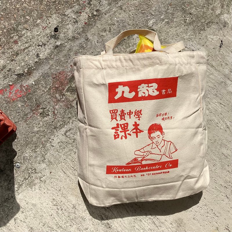 Tote Bag | Kowloon Bookcentre - Handbags & Totes - Cotton & Hemp Khaki