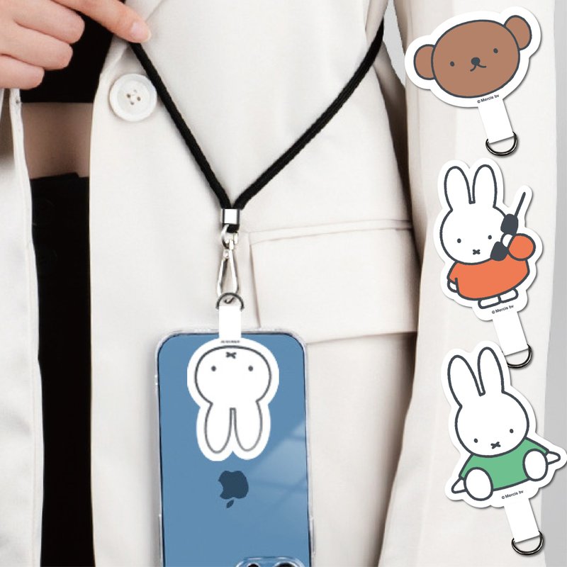 Authorized by Miffy | Mobile phone lanyard clip | Four styles - เชือก/สายคล้อง - โลหะ 