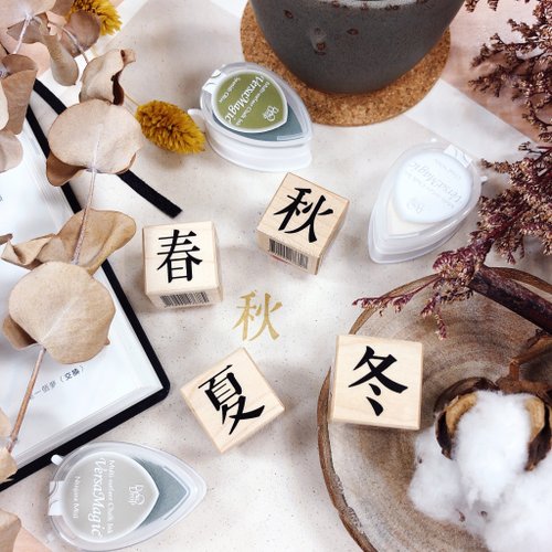 貝登堡K-KINGDOM 楓木印章-(小款)春、夏、秋、冬 (單顆可選) AT-0839~0842