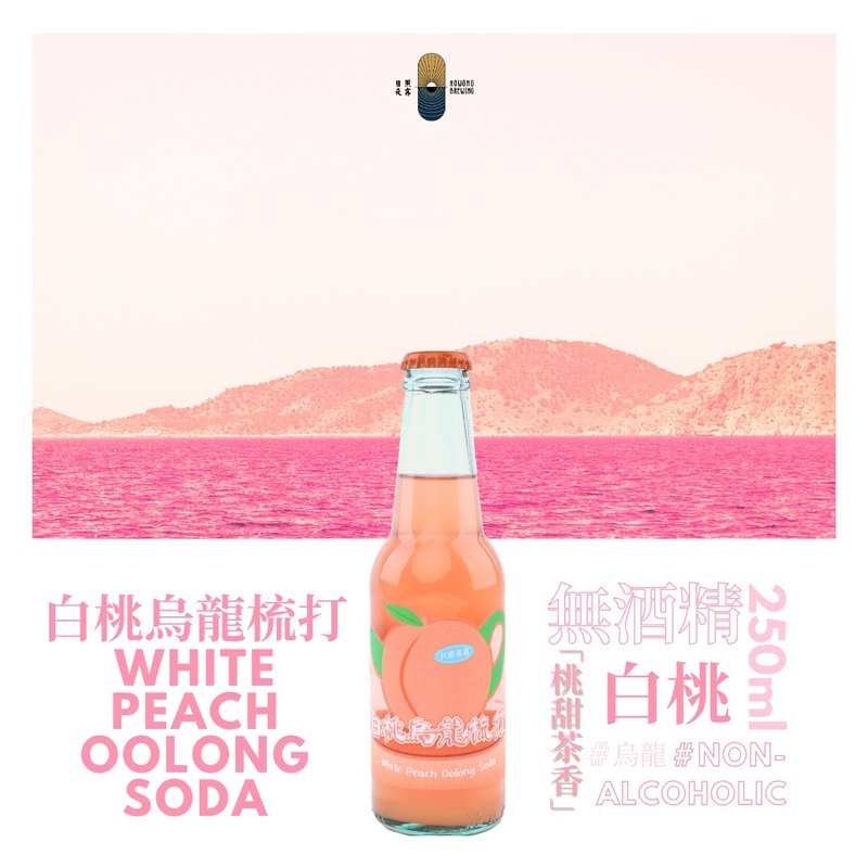 White Peach Oolong Soda - น้ำผักผลไม้ - แก้ว สึชมพู