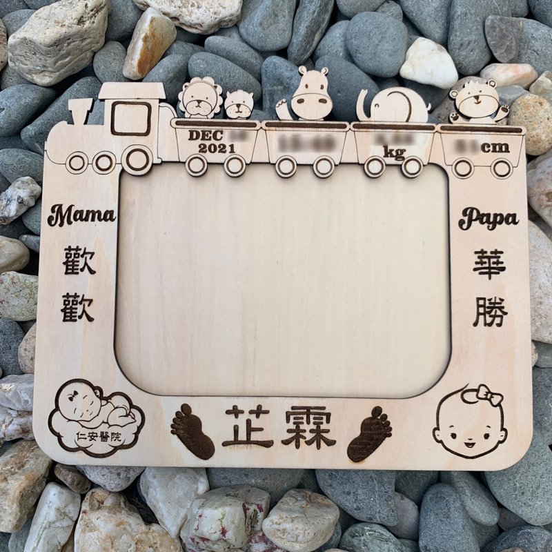 個人訂製 客製化 木製 火車頭相架 木相架 初生BB 百日宴 禮物 - 相框/畫框 - 木頭 