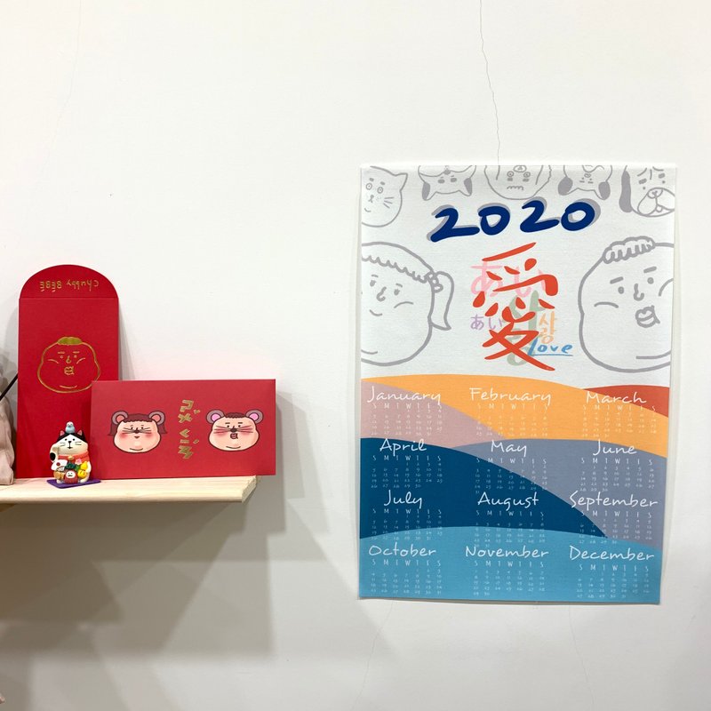 2020愛尼愛尼/布年曆 - 日曆/月曆/年曆 - 其他人造纖維 橘色