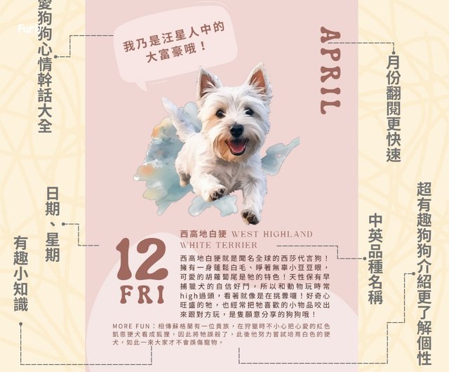 Desk Calendar 2024 - 12 x 14.5 Cm DOGS OF THE WORLD 