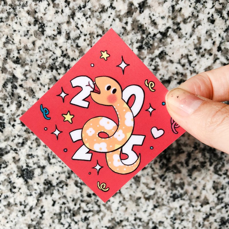 2025 Year of the Snake Limited Spring Festival Couplets-Snake Running Stickers 6X6 cm One pack of 3 stickers - สติกเกอร์ - กระดาษ สีแดง