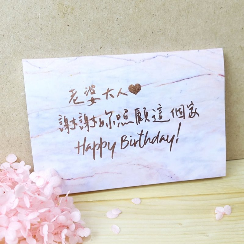 [Exclusive custom-made gift] Talking recording card - Handmade hot Rose Gold boyfriend and girlfriend Tanabata commemoration - Cards & Postcards - Paper Pink