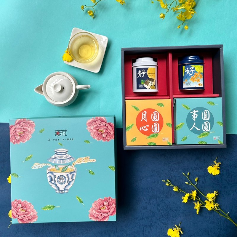 [Wuzang] Mid-Autumn Festival charity gift box with tea and food into a double box D1 [Jinghao] (2 tea + 1 cake + 1 sugar - Tea - Fresh Ingredients Multicolor