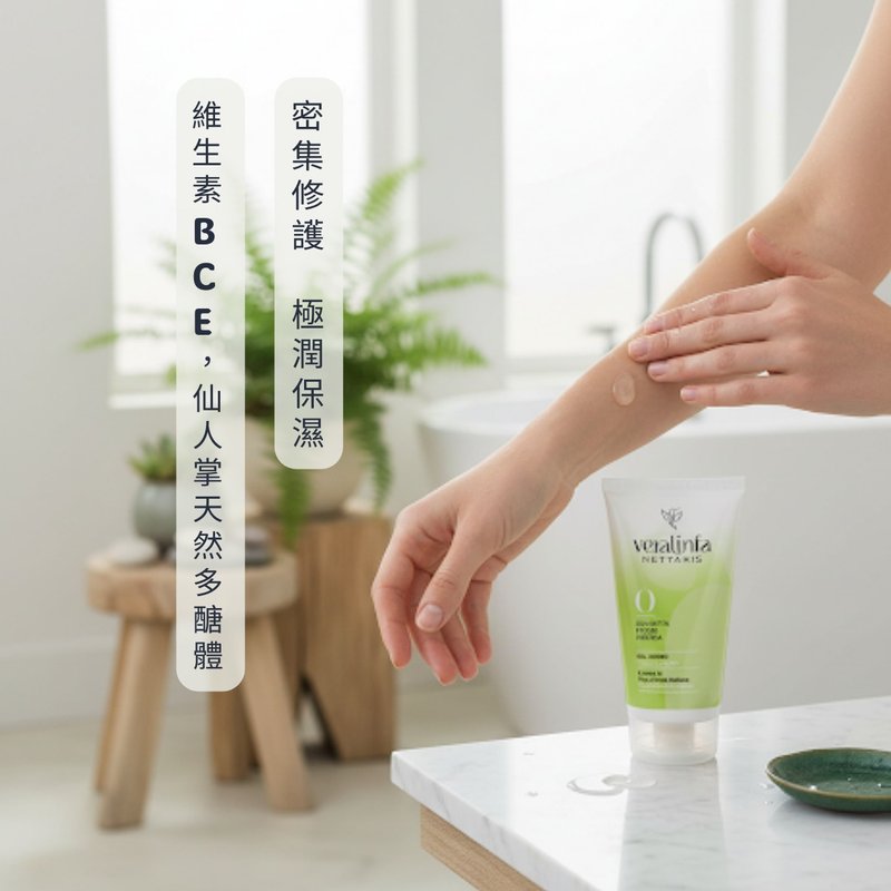 【極潤保濕凝膠】仙人掌賦活美體凝膠 天然多醣體保濕補水滋潤 - 化妝水/保濕 - 濃縮/萃取物 透明
