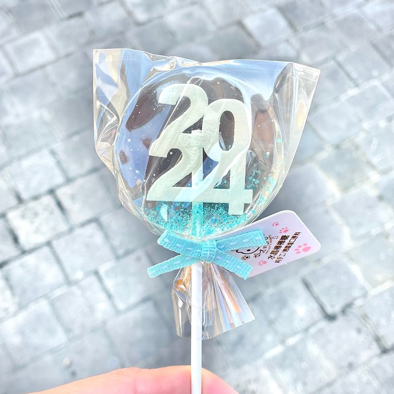 【Crystal-like Lollipop】2024 Happy New Year - Snacks - Fresh Ingredients Blue