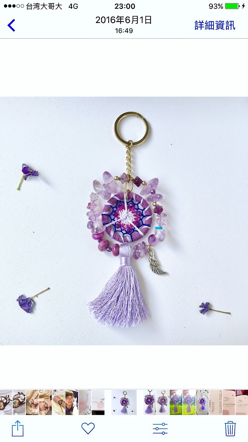 Purple flame dream catcher pendant key ring natural stone - ที่ห้อยกุญแจ - วัสดุอื่นๆ สีม่วง