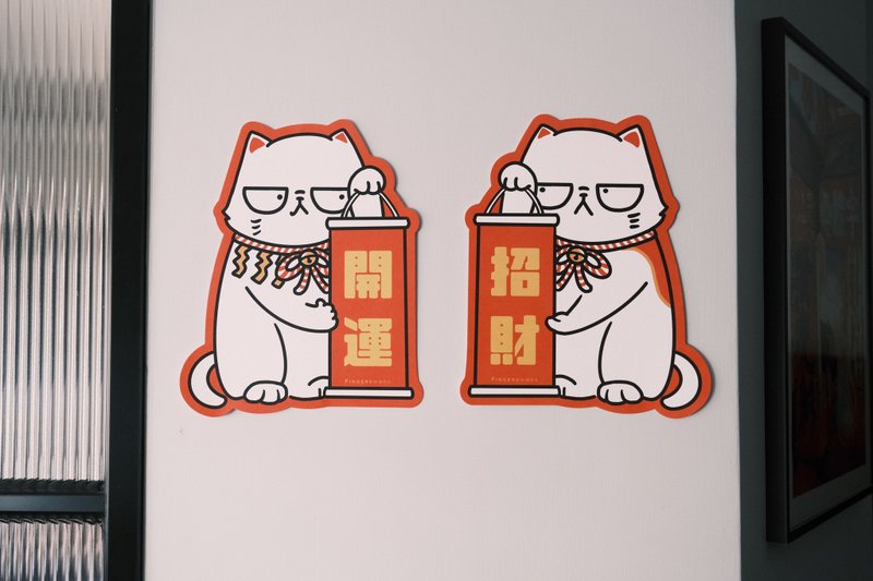 Good Luck and Fortune, Lucky Cat and Spring Couplet - Chinese New Year - Paper Red