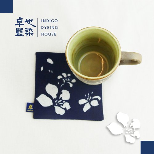 卓也藍染 Indigo Dyeing House 型染杯墊S-桐花