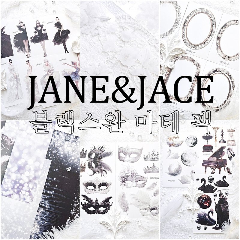 ブラック スワン パッケージ - ステッカー・シール - 紙 