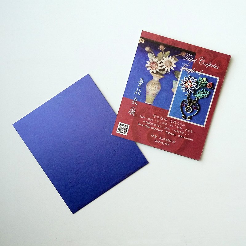 台北孔子寺シリーズ3枚のカード - カード・はがき - 紙 レッド