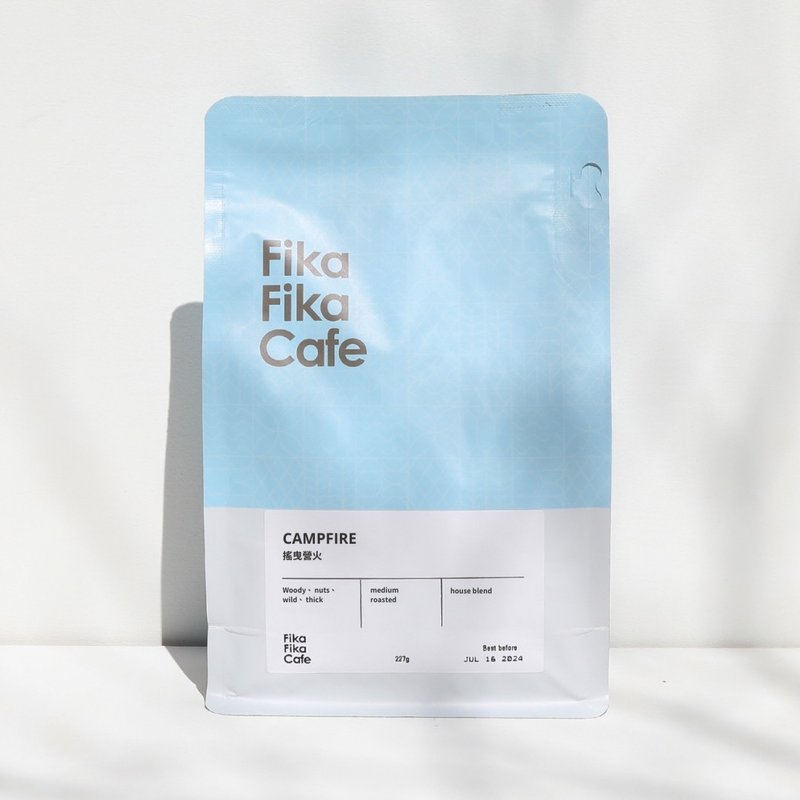 搖曳營火 半磅 - 咖啡/咖啡豆 - 新鮮食材 咖啡色