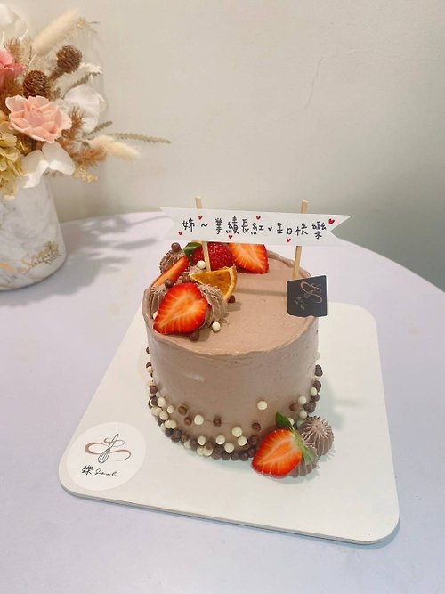 鑠咖啡/甜點專賣店 生日蛋糕 台北 中山/松山 咖啡課程教學 客製化蛋糕 已過季 草莓巧克力 草莓 公版蛋糕 生日蛋糕 鑠甜點 情人節蛋糕