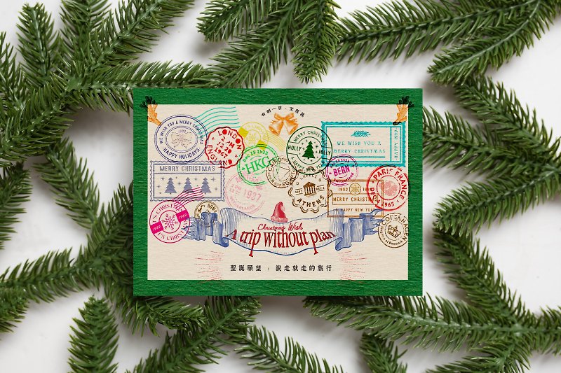 Christmas Cards | Someday • Stationery Give me back the travel I owe! - Travel Medal - การ์ด/โปสการ์ด - กระดาษ สีเขียว