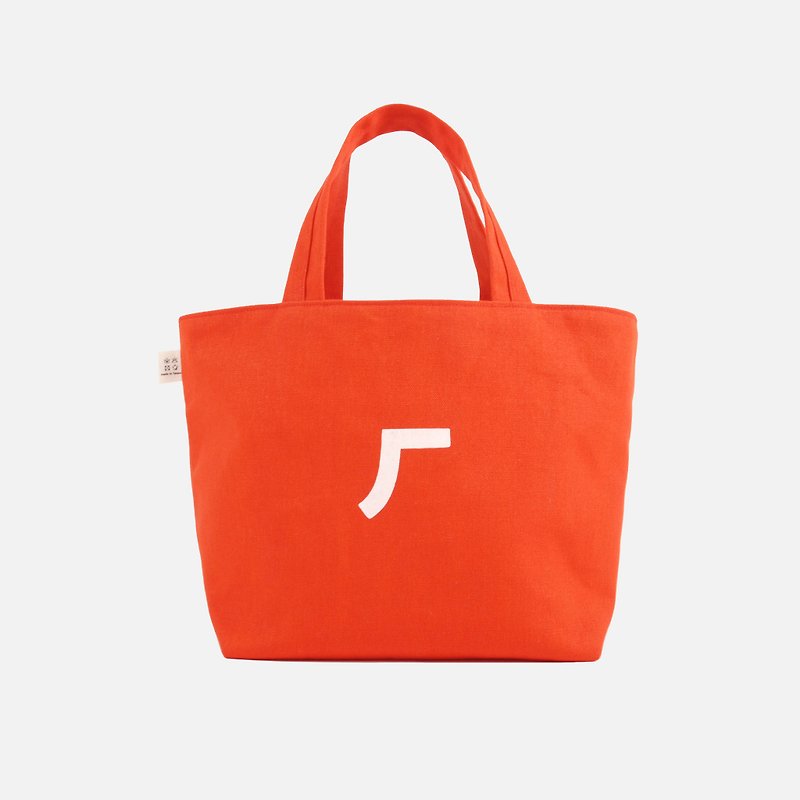 【ㄔㄏ包】A food and drink bag/handy lunch bag/side backpack-orange - Messenger Bags & Sling Bags - Other Materials Orange