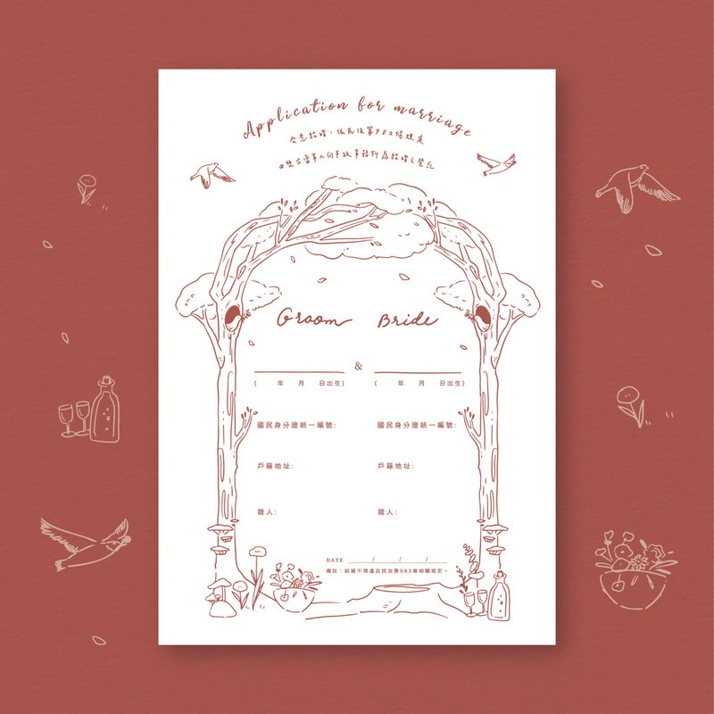 Printing time wedding book about fairy tale forest / letterpress / emboss / thick pound (can be changed to same marriage law) - ทะเบียนสมรส - กระดาษ 