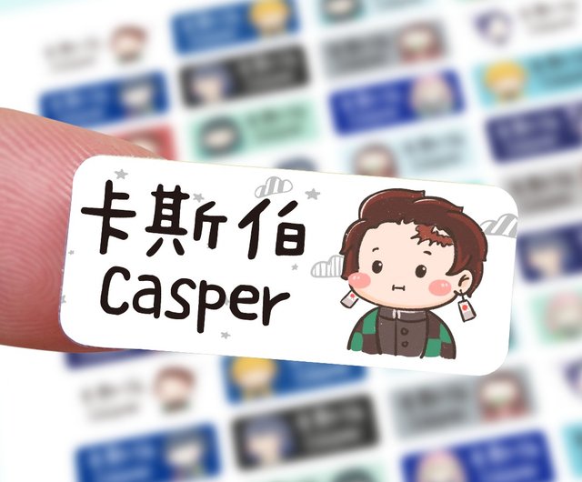 鬼滅の刃 鬼滅の刃ネームスタンプです。かわいい耐水ネームシール