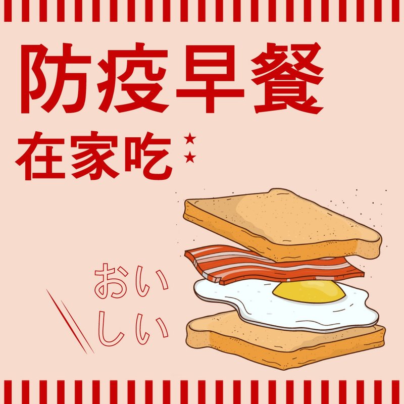 x防疫早餐外帶組【吐司+蛋】送培根毯_活動至7/15 - 棉被/毛毯 - 其他材質 卡其色