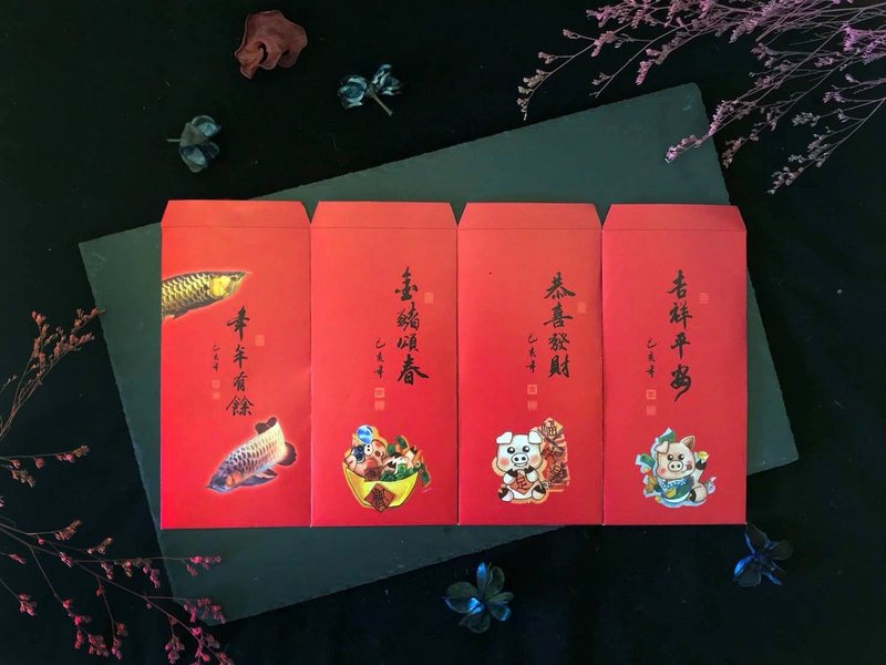2019年 豬年 文創紅包 4入組 - 紅包袋/春聯 - 紙 紅色