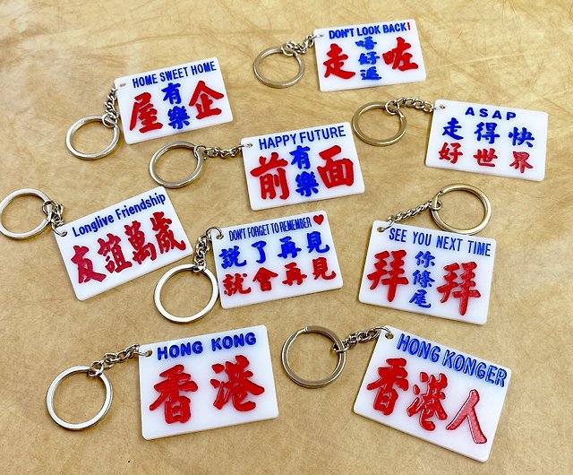 香港土産 キーホルダー5個セット 爪切り 香港旅遊記念 お金を節約 - 小物