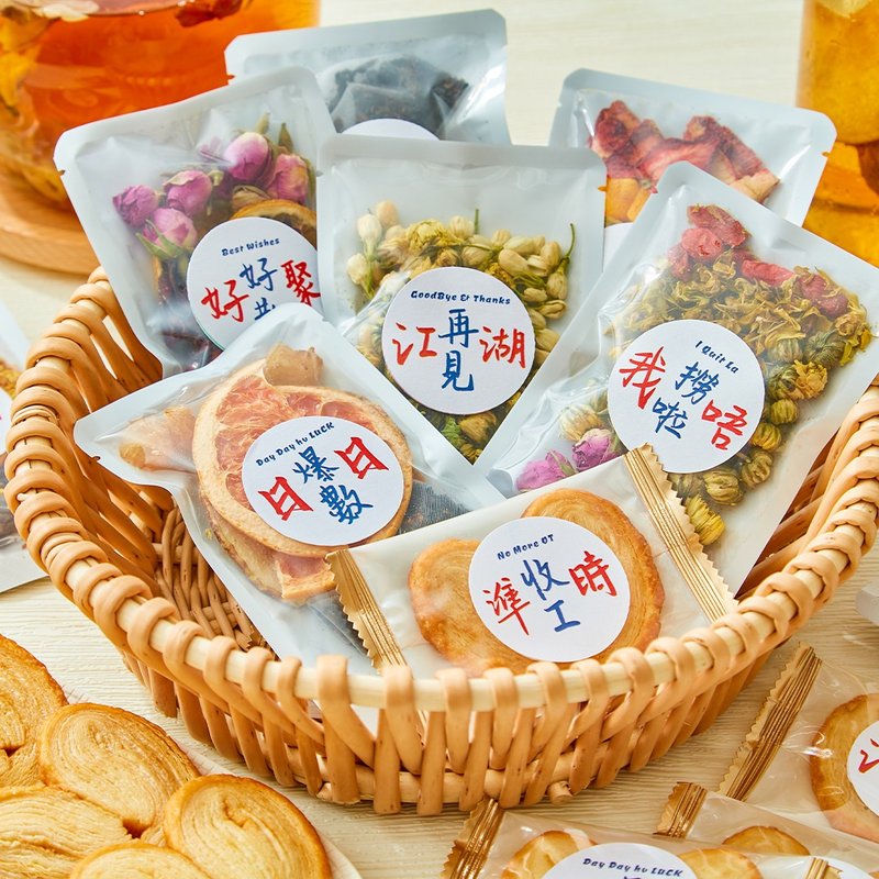 散水禮物系列 - 養生花茶包配小巴牌心意貼紙【復古又搞鬼】 - 茶葉/茶包/水果茶 - 其他材質 