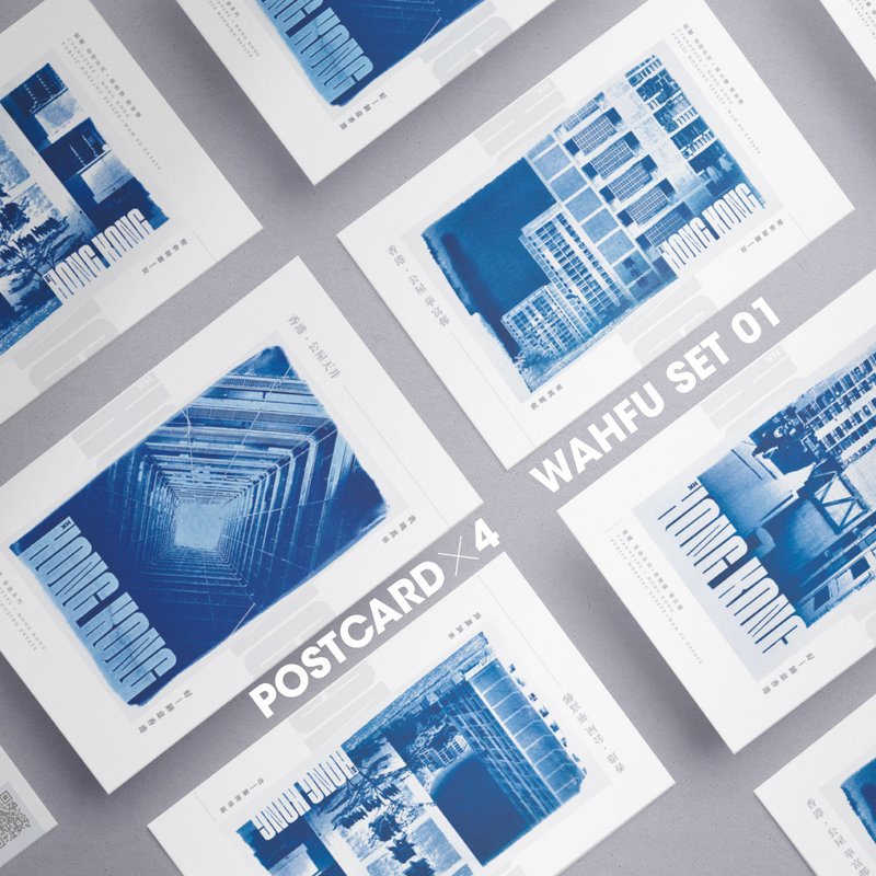 Hong Kong Postcard set, Wahfu Est., DigitalPrint, Made in Hong Kong - Cards & Postcards - Paper Blue