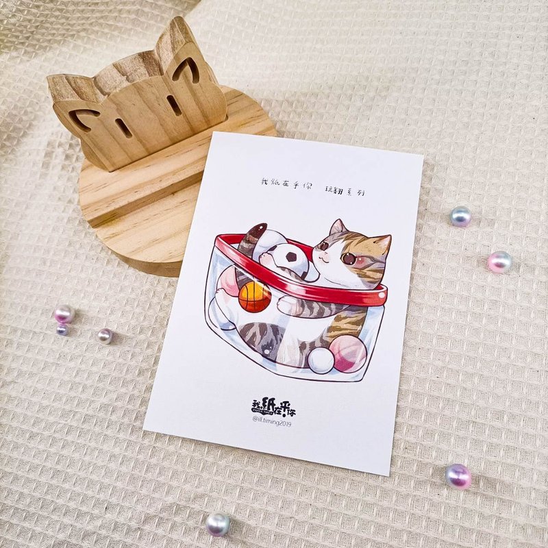 ME183-h05_我紙在乎你百喵萌(玩翻系列)明信片_postcard - 卡片/明信片 - 紙 多色
