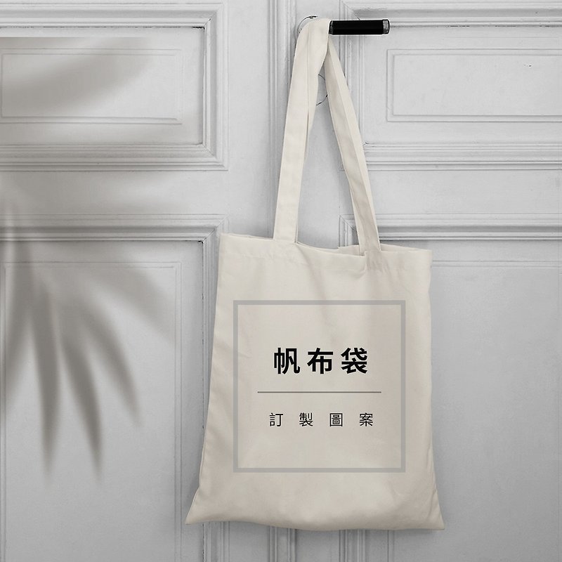 Xiaohua [Customized] Canvas Bag Canvas Bag Handbag Tote Bag Handbag - กระเป๋าถือ - ผ้าฝ้าย/ผ้าลินิน ขาว