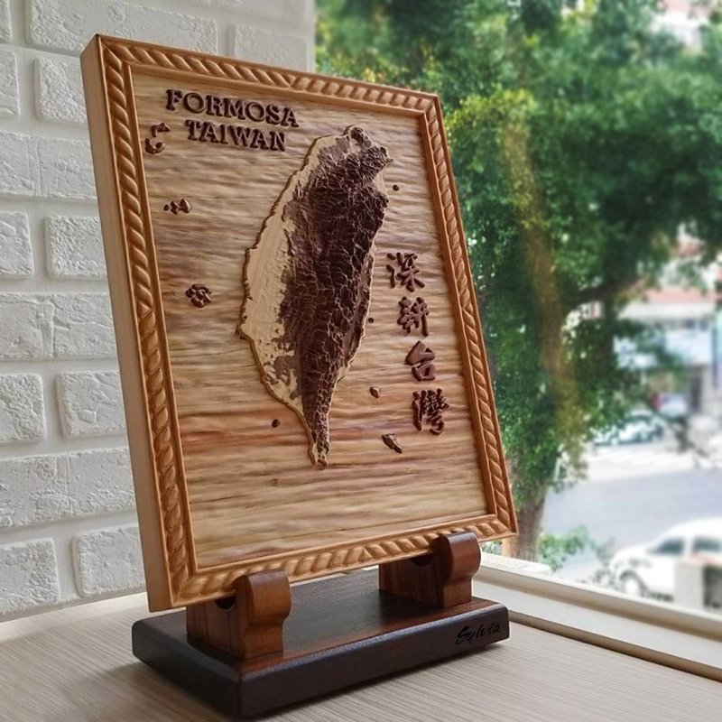 福爾摩沙浮雕台灣藝品 -【國產材系列】 - 擺飾/家飾品 - 木頭 橘色