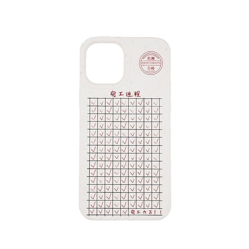 Completion Schedule iPhone Case - Phone Cases - Silicone 